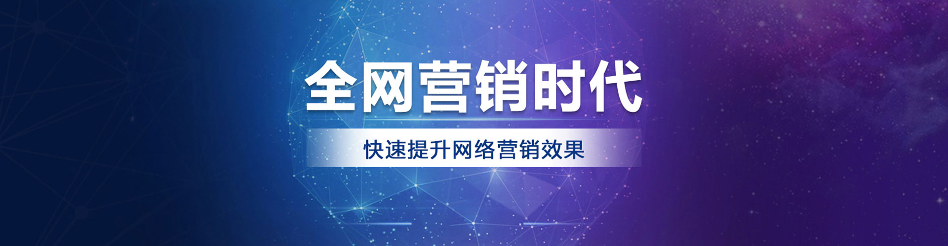 茂县sem主管