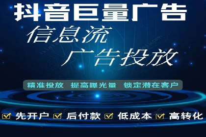 头条信息流广告的精准投放：从策划到执行的完整案例